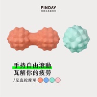 〔 FINDAY 〕 Fascia Thorn Ball [Ready Stock] | Hedgehog Ball Peanut Ball Yoga Massage Ball Fascia Ball