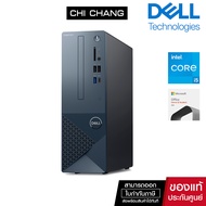 Dell Inspiron 3030SF Small Desktop OID3030S301101GTH Black with Mist Blue mesh