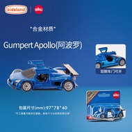 Đồ Chơi Xe Hơi Siku Dành Cho Trẻ Em Đồ Trang Trí Treo Xe Hơi Lamborghini BMW Mercedes Porsche Cho Bé