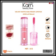 PALA Velvet Matte Kiss-Proof Lipstick (3 g.) Finish