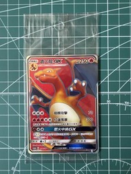 寶可夢 Charizard GX 噴火龍 卡牌