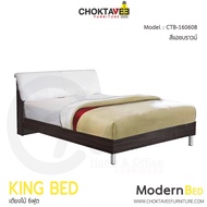 เตียงไม้ เตียงนอน Modern Bed 6ฟุต รุ่น CTB-160608
