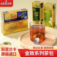 AKBAR Sri Lanka Imported Jinzhi Series Tea Bags Akaba Jasmine Green Tea Jasmine Tea 26.513 LS72026 @