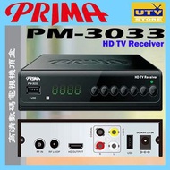 PRIMA - PM-3033 HD TV Receiver 高清數碼電視機頂盒
