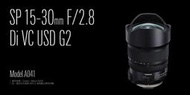 全新 Tamron SP 15-30mm F2.8 Di VC USD G2 A041 超廣角鏡頭 公司貨