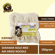 350g | Sarawak Kolo Mee/Mee Pok/Sibu Kampua Ancient Jinge Luo Noodles/Cut Dry Noodles/Shiwu Noodles