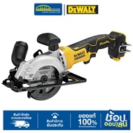 DEWALT Cordless Circular Saw Model DCS571N-KR