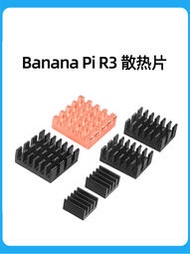 現貨.香蕉派Banana pi R3開發板 BPI-R3純銅+鋁器CPU降溫