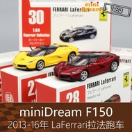 Limited Edition Car Model miniDream 1: 64 Alloy RV Sports Car LaFerrari LaFerrari F150 Suitable for 