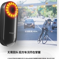 Zhijiang City Tangguang Technology Co., Ltd. magene magene L508 Bicycle Road Bike Smart Radar Tail L