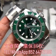 高價回收手錶 勞力士 Rolex 116610LV 潛航者型系列 機械腕錶 綠水鬼