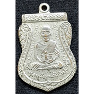 LP Thuad, Archan Tim Wat ChangHai. Rean Na Leurn 2511 (Amulet Thai 泰国佛牌)