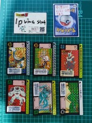 閃卡 龍珠本彈8彈 日初6閃