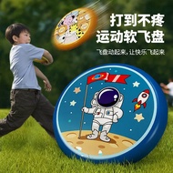[Ready Stock] Frisbee Children Soft Safety Kindergarten Parent-Child Interaction Outdoor Outdoor Par