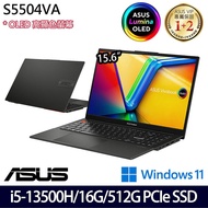 ASUS 華碩 S5504VA-0132K13500H 15.6吋筆電 i5-13500H/16G/512G PCIe SSD/Win11