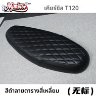 เสื้อรองนั่งรถจักรยานยนต์แบบปรับแต่งได้สำหรับ Honda Triumph T120 T100 Street Dual 900 Speed Dual 900