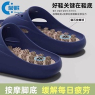 Popular Recommendation-Massage Slippers Men Men's Slippers Slippers Men's Foot Magnet Massage Slippe