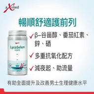 阿斯麥前列通丨30粒【0221】