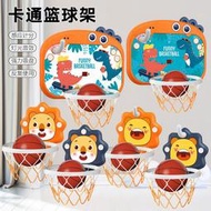 台灣現貨計分籃球框兒童寶寶室內免打孔可摺疊卡通恐龍獅子籃球板