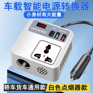 SUIYUAN | Multifunctional Inverter 12V/24V to 220V Converter