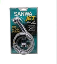 สายฉีดชำระ SANWA JET SWJ 15