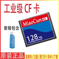 HUIGUANGXIN | Industrial CF Card Reader 2GB