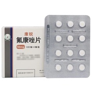 #Huyou Conrui Fluconazole Tablets 50mg*24 tablets/box RX Prescription Drug Date to September 26,,护佑 