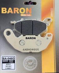 駿馬車業 BARON BA-046G 陶磁運動加強版 前 MT03 R3 XMAX 現貨供應中