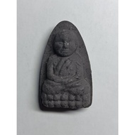 Luang Pu Thuat Amulet