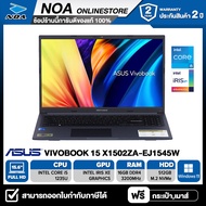 NOTEBOOK (โน๊ตบุ๊ค) ASUS VIVOBOOK 15 X1502ZA-EJ1545W 15.6" FHD/CORE i5-1235U /16GB/SSD 512GB รับประกันศูนย์ไทย 2ปี