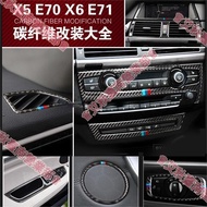 Tainan Real Carbon Fiber BMW Modified X5 X6 E70 E71 Central Control Panel Water Cup Holder Headlight
