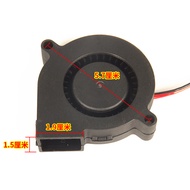 Humidifier fan 12V blower blower turbine snail axial fan humidifier small motor accessories