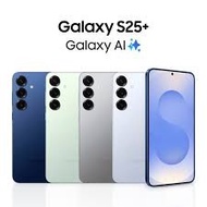 Samsung S25+ 256GB / 512GB