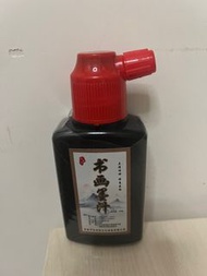 書法 墨汁 墨水 墨 Chinese Calligraphy Ink