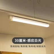 鸿视led智能人体感应无线磁吸长条小夜灯充电式厨房衣柜橱柜酒柜卧室 300mm白光充电感应灯