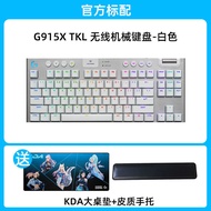 Logitech | คีย์บอร์ดเกมมิ่งไร้สายบางพิเศษ