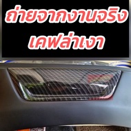 คิ้วล้อ GR SPORT TOYOTA REVO 15-24 ( เจ้าแรกในประเทศไทย) รถตัวสูง แคป / 4ประตู แถบ แคปล่าโลโก้ GR SP