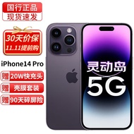 Apple 苹果 iphone 14 pro 全网通5G手机（A2892） 暗紫色 128G 视频号专享【无赠品】