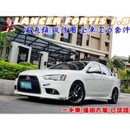 2011年 三菱 鯊魚頭 FORTIS 1.8 只跑六萬 超大安卓機螢幕 已認證送保固 全額貸!!