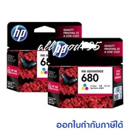 * หมึกพิมพ์ HP 680 BK/CO ใช้กับHP DeskJet Ink Advantage 1115 Printer Advantage 2135 3635 3835 4535