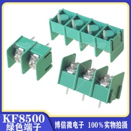 MG/KF8500 Terminal Block Environmental Protection GX8500 8.5mm Pitch Green 2P/3P/4P Can Be Spliced