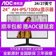 AOC Display 24B36H Computer 24-Inch External Screen Game Office 27B36H LCD IPS Monitoring 27