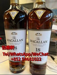 高價回收 麥卡倫macallan 麥卡倫18年 麥卡倫12年 麥卡倫17年 麥卡倫25年 麥卡倫30年 麥卡倫40年 麥卡倫50年