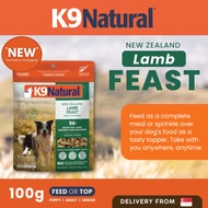 K9 Natural Lamb Freeze-Dried Dog Food 142gm