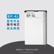 [Ready Stock] Suitable for Nokia BP-4L Original Battery New Style 3310 E63 E71 E72i N97 Mobile Phone