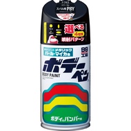 ソフト99(SOFT99) 99工房 補修ペイント ボデーペン F-743 300ml SUBARU(スバル) P8Y マグネタイトグレーM 自