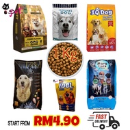 Dog Food Repack (1KG) IQ IDOL HQ BFF MORE-MORE SINCERE murah /economy