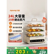 Joyoung Electric Steamer Multifunctional Household Stainless Steel Large-Capacity Steamer Steamer Ve