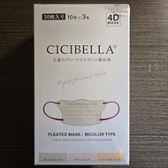 現貨Cicibella小顏立體口罩 3D/4D/5D 細面 圓面 長面 Type A/C/D