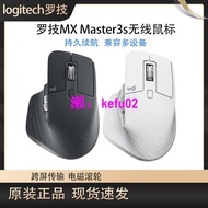 【現貨下殺】Logitech羅技MX Master3S For MAC無線滑鼠 Flow跨頻蘋果屏潑鋪